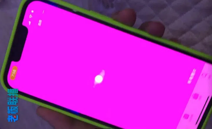 Çok-sayida-iPhone-13-kullanicisi-cihazlarinda-ortaya-çikan-pembe-ekrandan-yavaşlamalardan-ve-yeniden-başlatmalardan-şikayetçi-durumda.- - Teknoloji Danışmanı